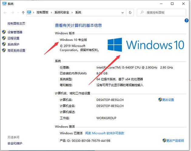 Windows 7 系统服务优化指南