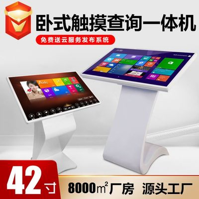 微尔触摸一体机 智能化计算机系统服务的卓越典范